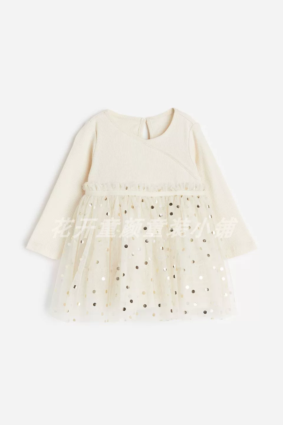Национальное агентство по закупкам детской одежды H&M для маленьких девочек и малышей, вязаная хлопковая тюлевая длинно рукавная платье-платье 1210558