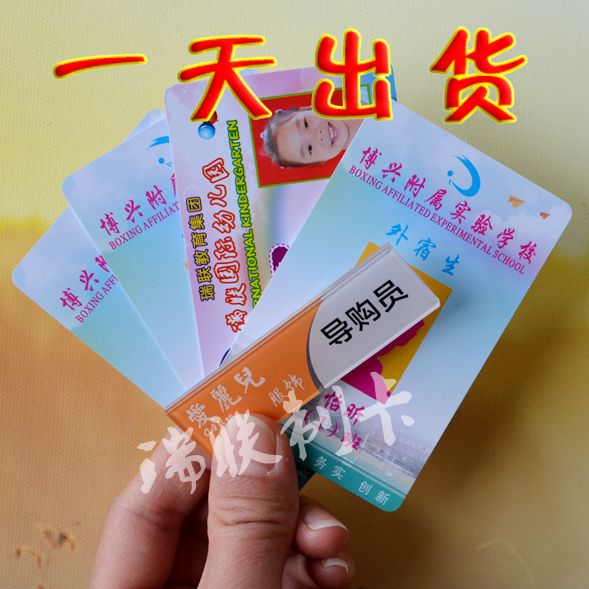 (PVC printed) People like card PVC Card Chest Card People Like Card People Like Card PVC artificial cards People like cards