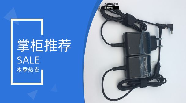 asus ASUS 19V1 58A charger X101CH 1015PE PXD1001 adapter RT-AC66U