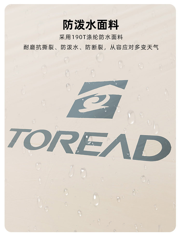 Атриум 探路者天幕 22春夏新款露营郊游遮阳易收纳铝合金单层帐tedk80701 Pathfinder