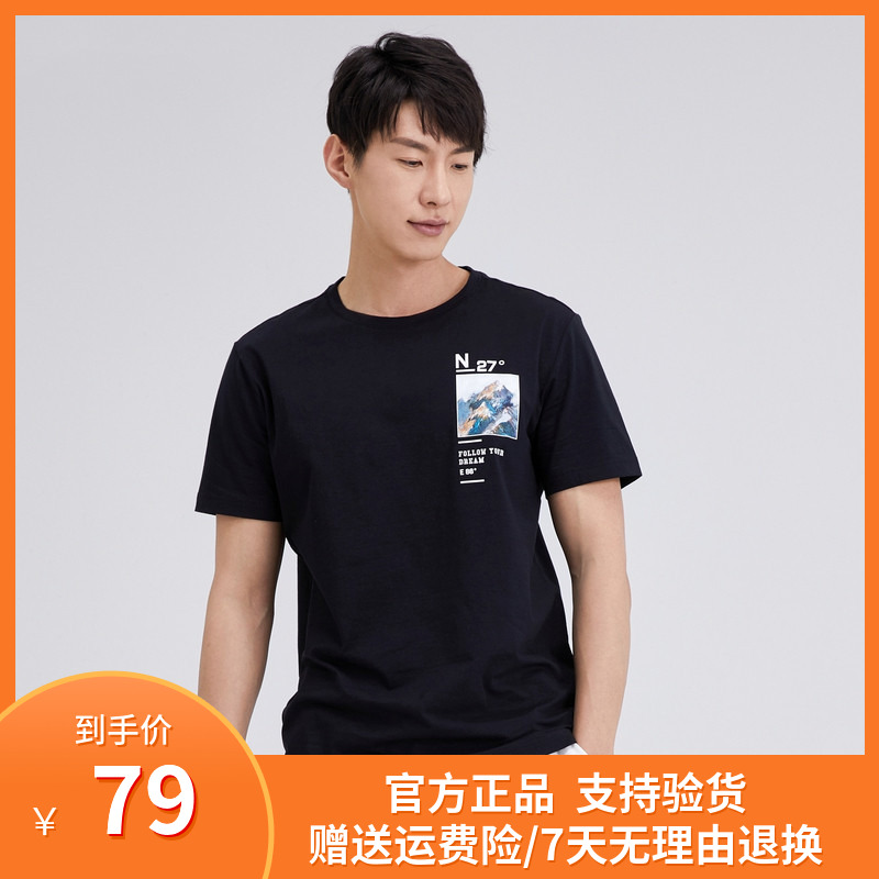 Pathfinder T-shirt male spring summer outdoor male style elastic round collar imitation cotton feeling short sleeve T-shirt TAJI81866