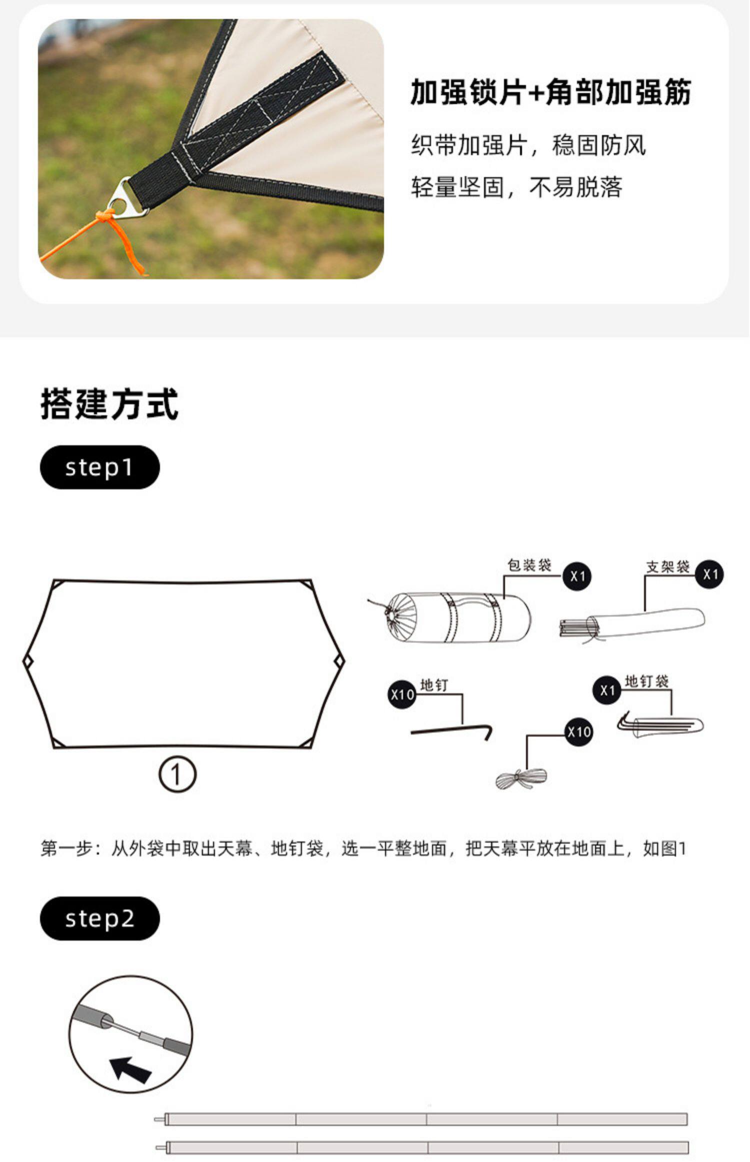 Атриум 探路者天幕 22春夏新款露营郊游遮阳易收纳铝合金单层帐tedk80701 Pathfinder