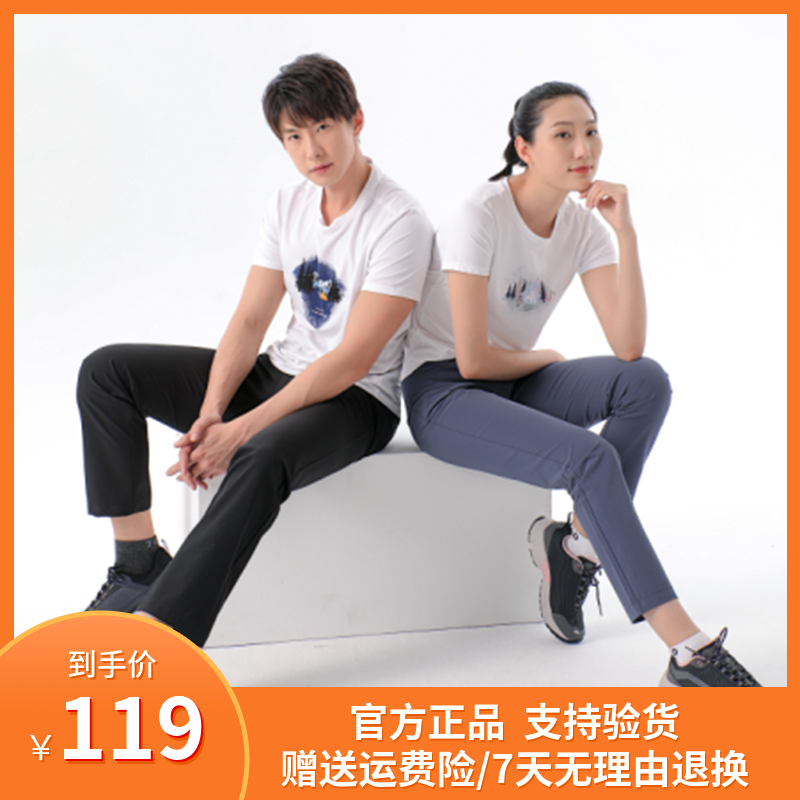 Pathfinder hiking pants for men and women 20 spring summer new outdoor elastic abrasion resistant casual pants TAMI81409