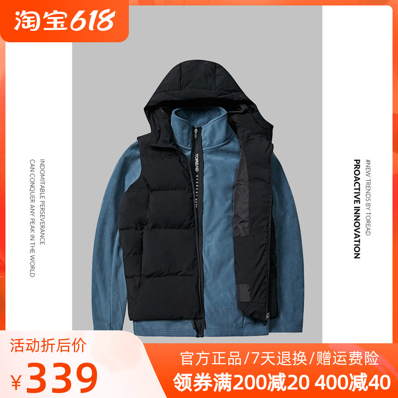 Pathfinder grabbing suede jacket male and female 20 autumn winter new outdoor elastic windproof horse chia two sets TAEI91627