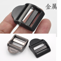 (18 yuan 4)Backpack buckle maintenance metal ladder buckle Hardware mesh buckle Non-slip adjustment buckle