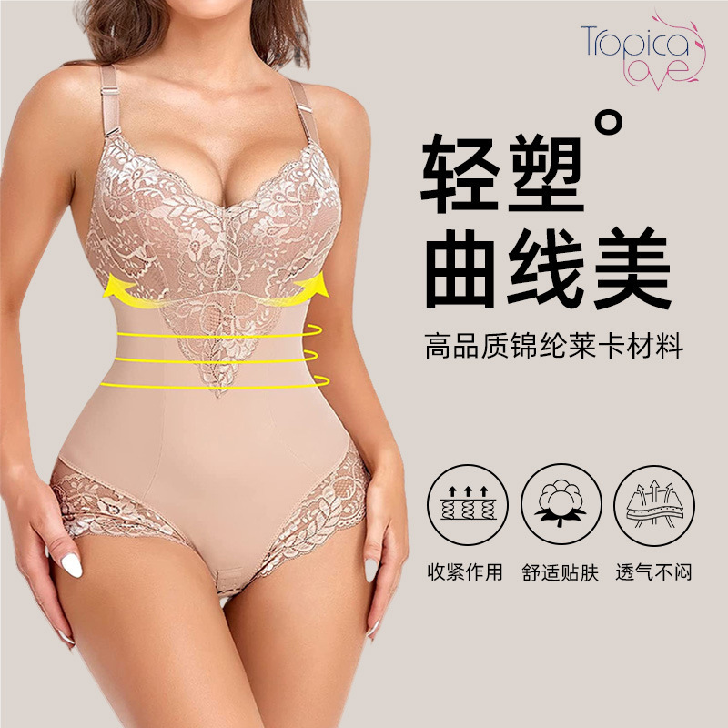 Dress, Wedding Dress, Invisible Shapewear, Flesh-Colored, White, Lace Inner Layer, Slim-Fitting Base Layer, Tummy Control, Butt-Lifting, One-Piece Shapewear