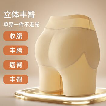 Cross-border buttocks and crotch-enhancing tummy-control pants, seamless fake butt