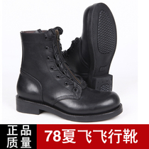 78 Xia Fei leather flying boots high leather boots full cowhide war boots Sheung Shui outdoor outdoor outdoor hiking boots locomotive locomotive