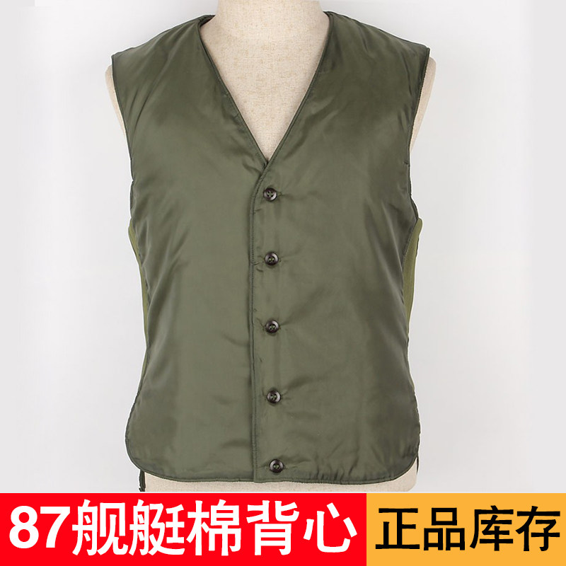 Stock Old-fashioned 87 Ships Cotton Vest Men and women Autumn Winter Warm Plus Suede Thickened Corps Green Cotton Waistcoat Labor