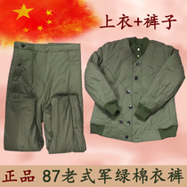 87 womens cotton clothes cotton trousers set cotton winter thickened cold area cotton trousers cold cold warm cotton clothes old goods