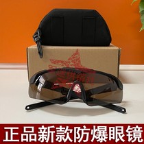 In stock old goods explosion-proof glasses UV-proof sunglasses new sunglasses windproof tactical glasses sunglasses