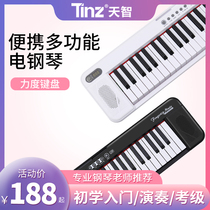 Portable intelligent professional electronic keyboard multi-function beginner young teacher Children adult household electric steel 61 keys 88 keys
