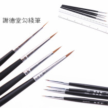 Clay Man Occasional Sheid Church Thread Pen Surface Stroke Face 00000 Extremely Fine Hook Pen Clay Sketching eyebrows