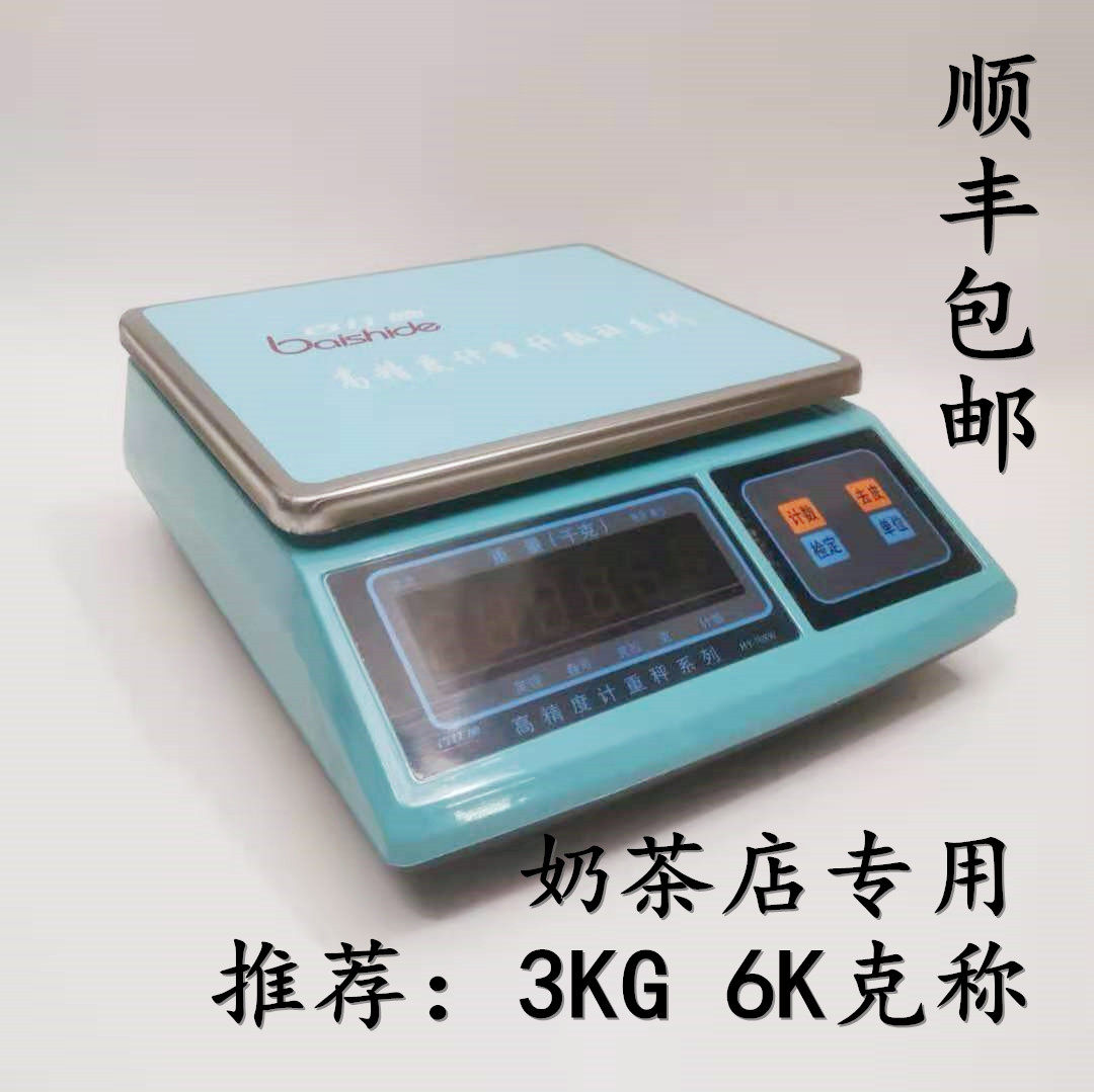 Bayside weight scale count is 0 1g 0 2g 3kg 6kg 15kg 30kg weighing electronic weighing scale