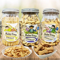Baoleyou Milk с печеньем с кунжутной палкой с кальцием и цифровым типом кости для детских детских палочек 140 г ~ 155 г