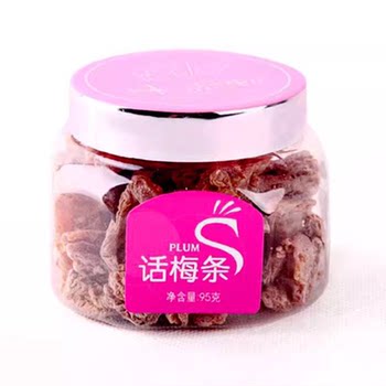 Tasty Plum Strips 95g, Nine-Layered Preserved Plums, Bayberry Plums, Dried Plum Meat, Candied Plums, Plum Snacks