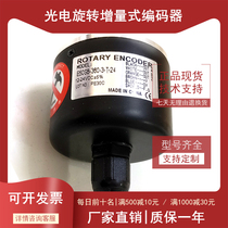 E50S8-360-3-T-24 rotating incremental photoelectric ENCODER ROTARY ENCODER