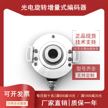 Photoelectric encoder R50H10-120BM-G24A inner hole 10mm warranty one year Brand New