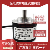 New IES50-2500-E1-R-2 0-L5-8 photoelectric encoder warranty one year 2500 line