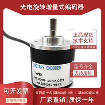 MS3806G-100BM-C526 PHOTOELECTRIC ENCODER SHAFT 6mm WARRANTY A YEAR ROTARY ENCODER