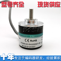 GTS06-OC-RAG2500Z1-2M photoelectric encoder mass insured for one year 2500 lines