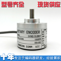 OVW2-10-2MHT PHOTOELECTRIC ENCODER PULSE 1000 SPOOL 6mm NEW ROTARY ENCODER