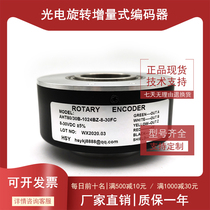 AHT80 30B-1024BZ-8-30FC photoelectric ROTARY elevator ENCODER ROTARY ENCODER