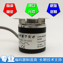 HTR-HB-8-40-2-C-X056 R47 new elevator door machine encoder spot ROTARY ENCODER