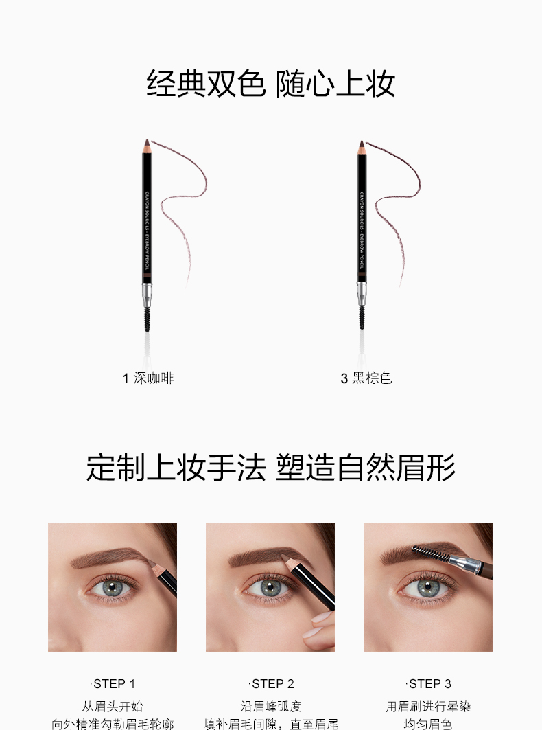 [Chính thức xác thực] Bút chì kẻ lông mày cố định cao - Bút chì lông mày / Bột / Stick kẻ chân mày phẩy sợi