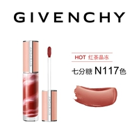 【Горячий】 Черный чай -кристалл заморожен N117