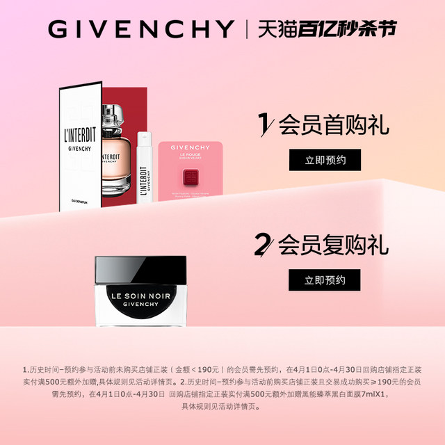 Givenchy Star Four Palace Loose Powder Four Colors Setting Powder ແມ່ນລະອຽດອ່ອນແລະເບົາ