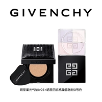 【Новый】 рассеянный порошок № 0 Цвет + мягкая воздушная подушка N95