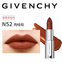 【Проданный Cinnamon Brown】 N52