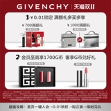 Givenchy, модная матовая увлажняющая помада, бальзам для губ