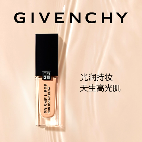 Givenchy, популярный тональный крем, помада, база под макияж, набор, комплект