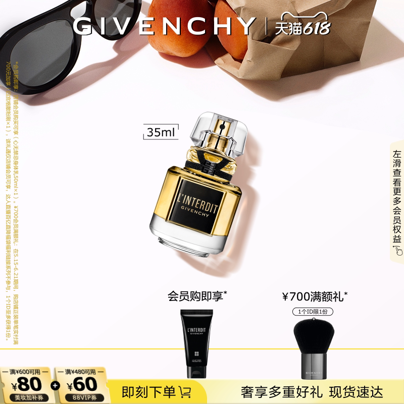 【618 in Stock - Grab It Now】 Givenchy L'Interdit Eau De Parfum Floral Fragrance Black & White Edition New Release