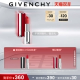 Givenchy, модная летняя питательная помада, подарок на день рождения, полупрозрачная растушевка