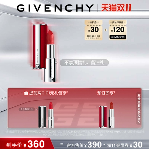Givenchy, модная летняя питательная помада, подарок на день рождения, полупрозрачная растушевка