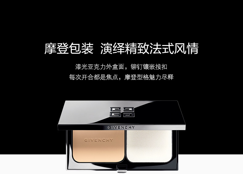 20180514-G-SPP-Velvet Mist Matte Powder матовая пудра _05.jpg