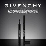 [Предложение ограничено по времени] GIVENCHY жидкая подводка для глаз высокой четкости, ультратонкая фетровая насадка-кисть