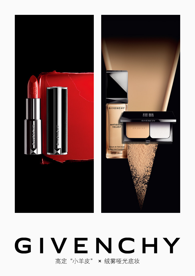 20180517-spp-lamb Skin Matte Base Makeup_01.jpg