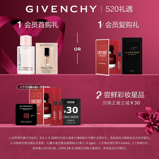 Givenchy Black Energy Ultimate Sunscreen Lotion, ເນື້ອບາງເບົາແລະຊຸ່ມຊື່ນ, ຄີມກັນແດດທີ່ມີນ້ໍາຫນັກເບົາສູງ