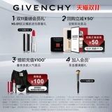 Givenchy, модная летняя питательная помада, подарок на день рождения, полупрозрачная растушевка