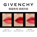 Givenchy, помада, рассыпчатая пудра, база под макияж, комплект, официальный продукт