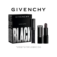 [Десять миллиардов субсидий] Набор поцелуев Givenchy Givenchy