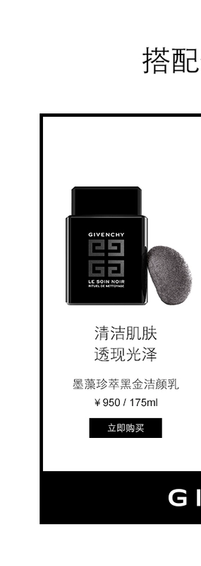 [Chính thức xác thực] Chiết xuất Chamomile chiết xuất mặt nạ đen và trắng Tinh dầu đen và trắng tinh chất Tinh chất tảo - Mặt nạ