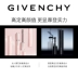 [Chính thức đích thực] Givenchy mascara kem + gấp mascara make-up thiết lập bộ cao dày và dài