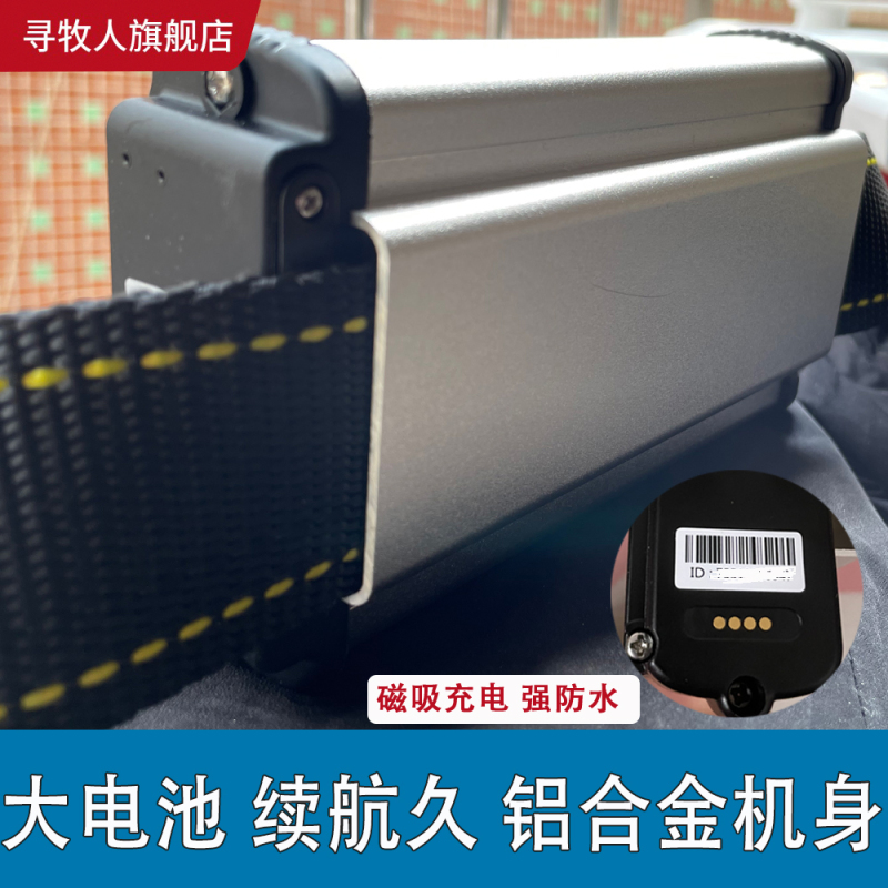 All-Network Compatible Gps Tracker for Cattle, Sheep, Horses, and Camels, Specially Designed for Mountainous Areas, Anti-Loss Collar, Livestock Management Tool, Waterproof