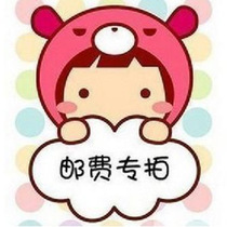 The Meri Genuine genuine Blu-ray specializes in postage shipping costs or a special special link for the difference in commodity prices