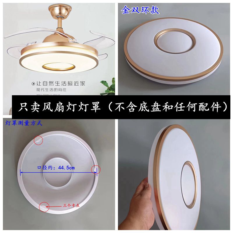 Invisible Fan 42inch Lampshade Fan Light Lamp Housing Fan Chandelier Lampshade Restaurant Living Room Lampshade Accessories Invisible Fan 42inch Lampshade Fan Light Lamp Housing Fan Chandelier Lampshade Restaurant Living Room Lampshade Accessories